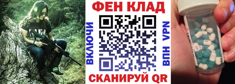 Амфетамин Розовый Гремячинск