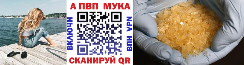 APVP VHQ  ссылка на мегу как зайти  Гремячинск 