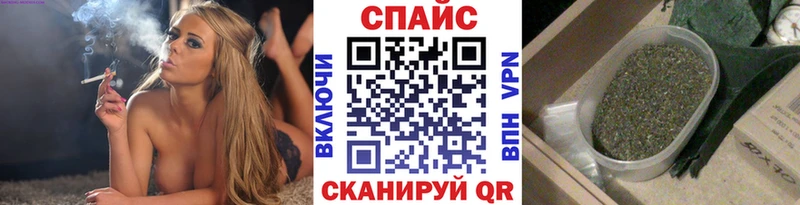 купить закладку  Гремячинск  БУТИРАТ буратино 