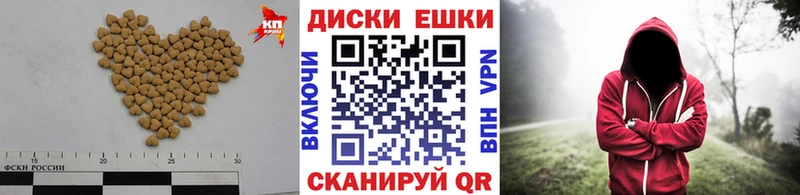 ЭКСТАЗИ 280 MDMA Гремячинск