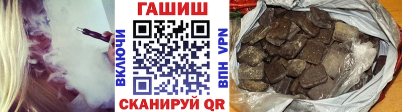 Гашиш гарик сколько стоит Гремячинск