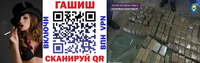 ГАШИШ VHQ Гремячинск