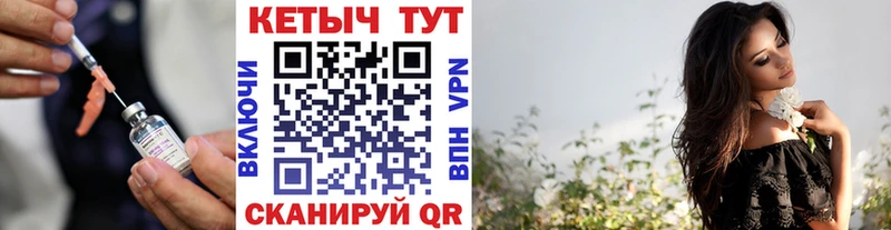 КЕТАМИН VHQ  Гремячинск 
