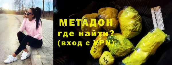 молекула духа Белокуриха