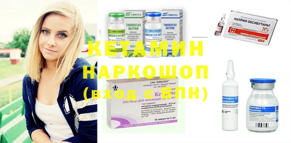 альфа пвп VHQ Беломорск