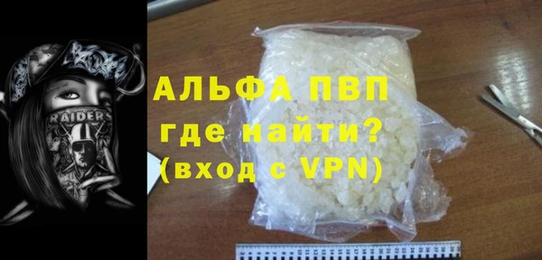 метамфетамин Белоозёрский