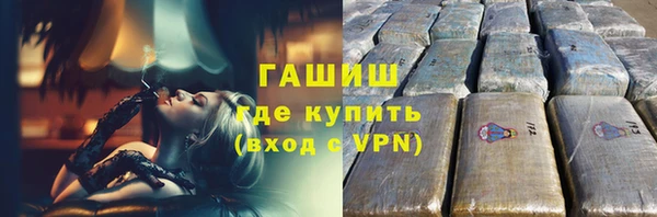 альфа пвп VHQ Беломорск