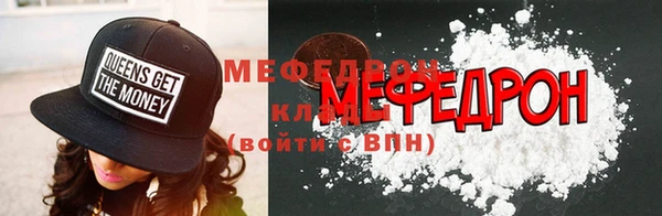 альфа пвп VHQ Беломорск