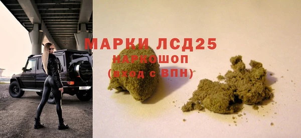 молекула духа Белокуриха