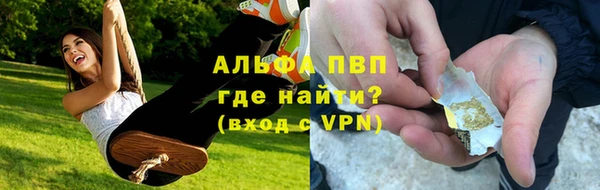 метамфетамин Белоозёрский