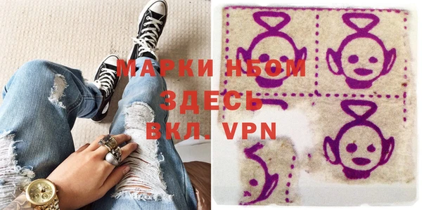 альфа пвп VHQ Беломорск