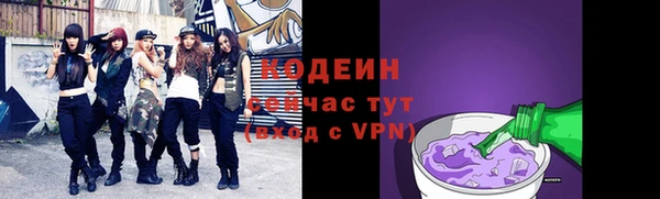 метамфетамин Белоозёрский