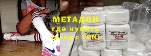 альфа пвп VHQ Беломорск