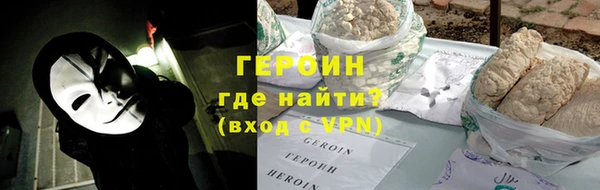 метамфетамин Белоозёрский