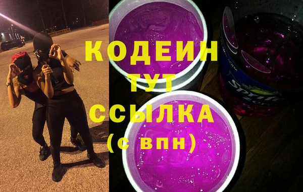 альфа пвп VHQ Беломорск