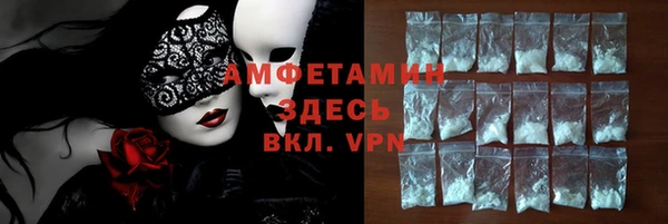 метамфетамин Белоозёрский