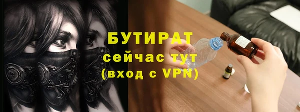 альфа пвп VHQ Беломорск
