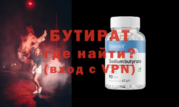 альфа пвп VHQ Беломорск