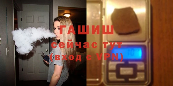 метамфетамин Белоозёрский