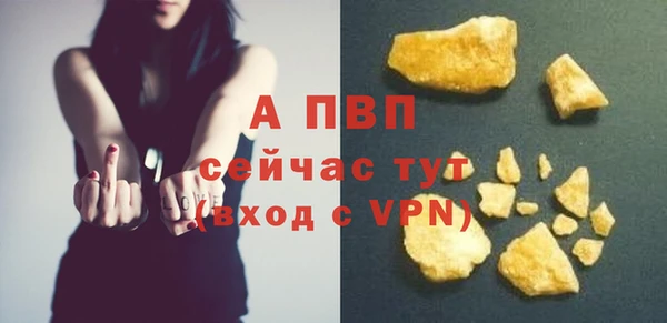 метамфетамин Белоозёрский