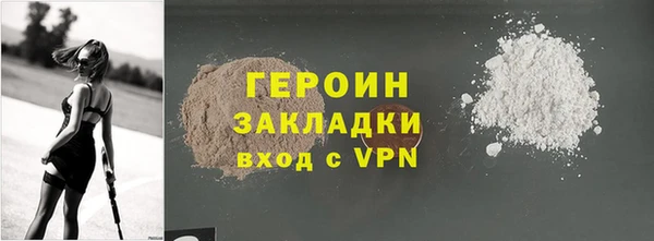 молекула духа Белокуриха