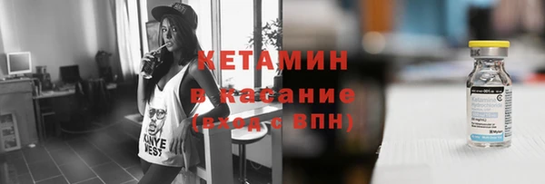 метамфетамин Белоозёрский