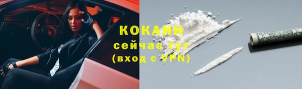 метамфетамин Белоозёрский