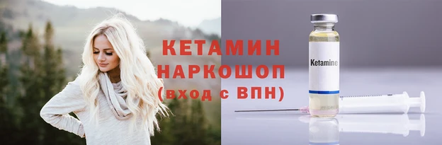 молекула духа Белокуриха