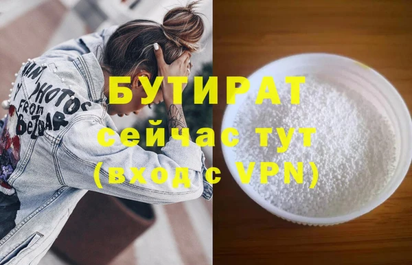 молекула духа Белокуриха