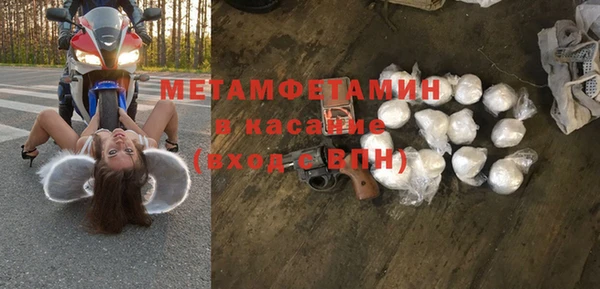альфа пвп VHQ Беломорск