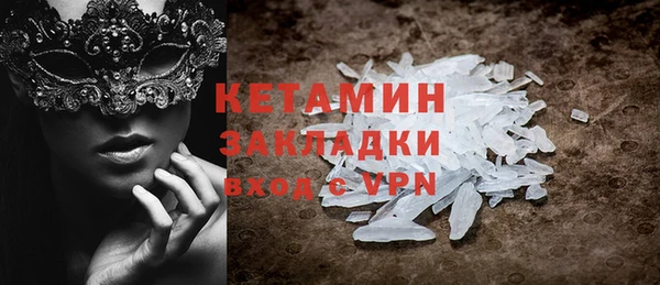 молекула духа Белокуриха