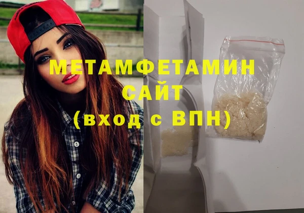 молекула духа Белокуриха