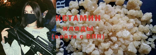альфа пвп VHQ Беломорск