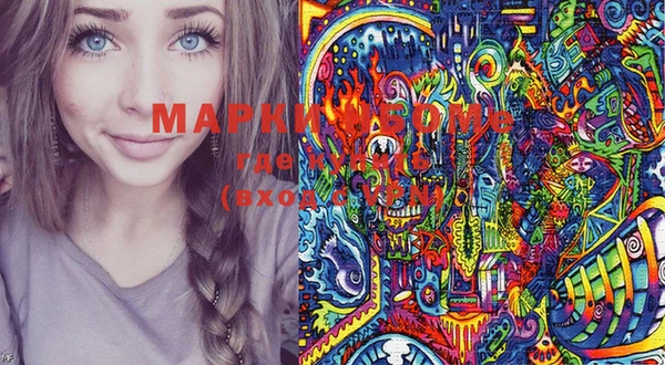 молекула духа Белокуриха