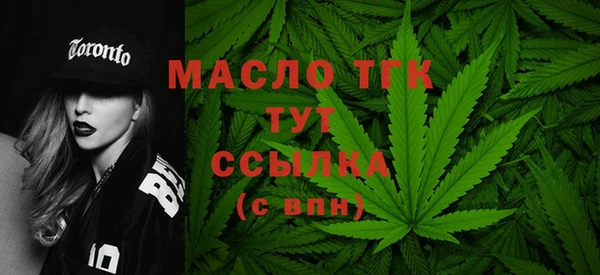 метамфетамин Белоозёрский