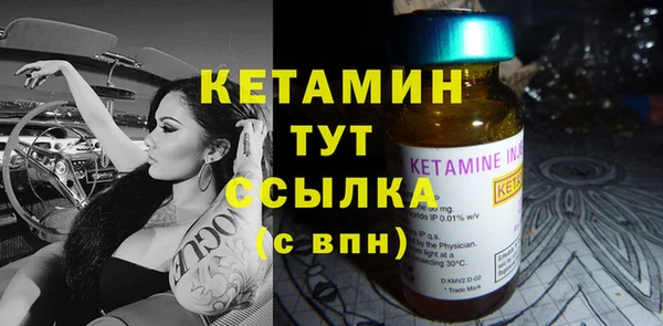 метамфетамин Белоозёрский