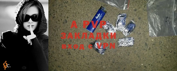 молекула духа Белокуриха