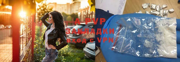 метамфетамин Белоозёрский