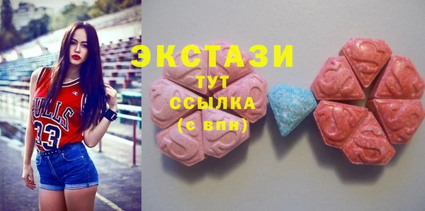 альфа пвп VHQ Беломорск