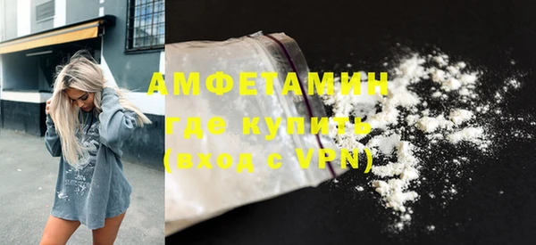 метамфетамин Белоозёрский