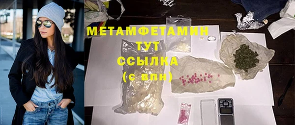 метамфетамин Белоозёрский