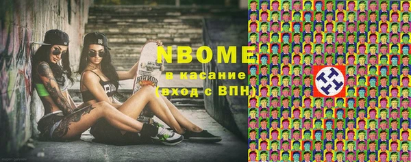 альфа пвп VHQ Беломорск