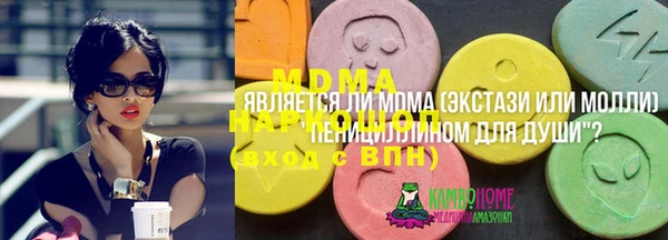 альфа пвп VHQ Беломорск