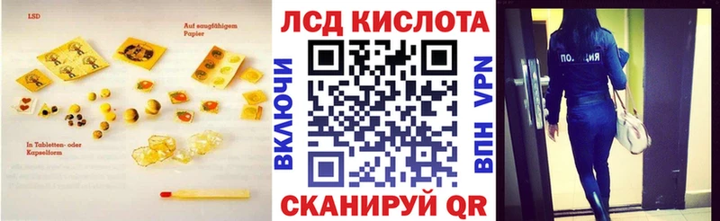 МЕГА как войти  Гремячинск  LSD-25 экстази кислота 