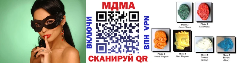 mega онион  Гремячинск  МДМА Molly  дарнет шоп 