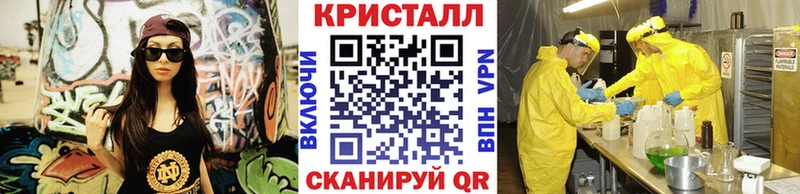 Первитин Декстрометамфетамин 99.9%  Гремячинск 
