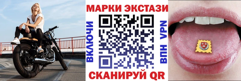 где найти наркотики  Гремячинск  Наркотические марки 1500мкг 