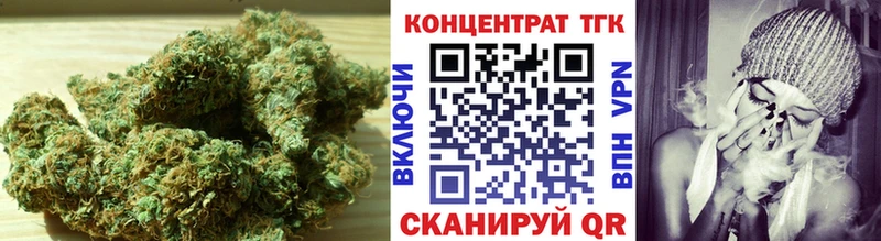 Дистиллят ТГК вейп  Гремячинск 