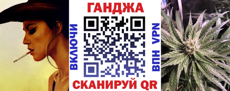 цены   Гремячинск  Канабис семена 