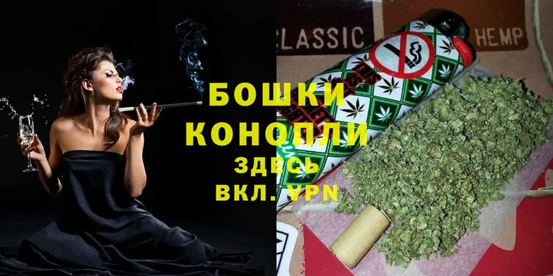 МЕГА вход  Гремячинск  Шишки марихуана Ganja 